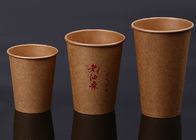 Чашки напитков устранимых одностеночных бумажных стаканчиков изготовленные на заказ горячие с крышками